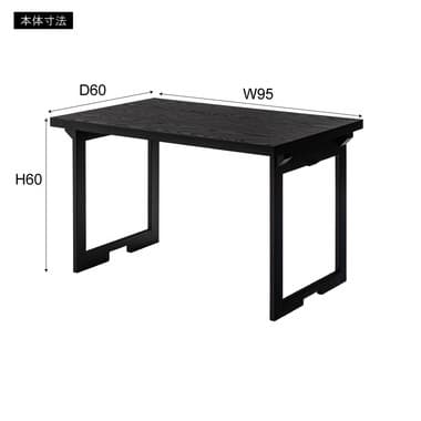 【メーカー直送】東谷 BCT-216 法事テーブル