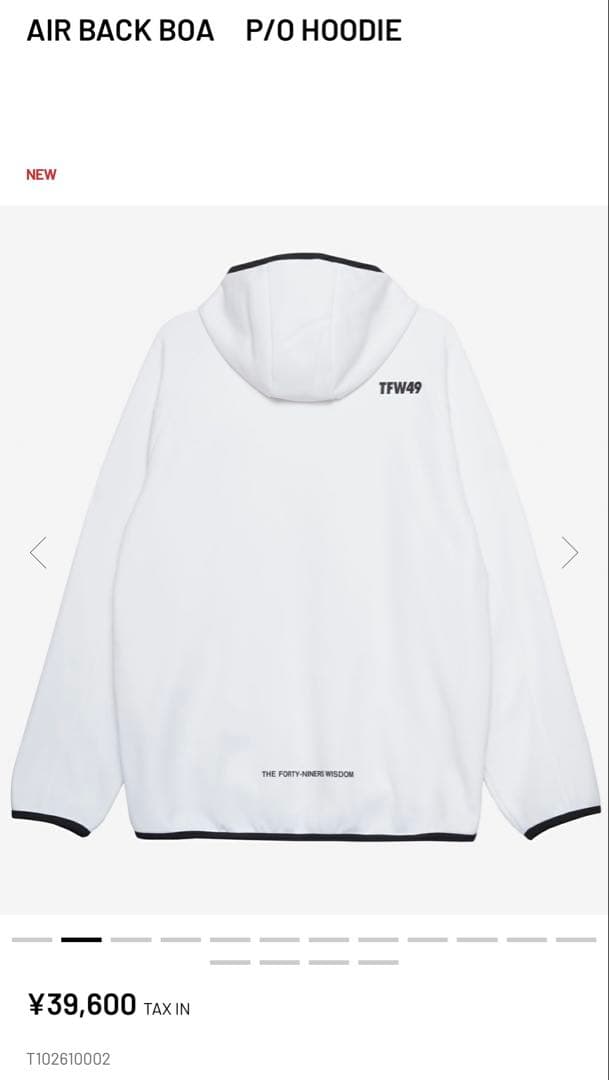 TFW49 AIR BACK BOA P/0 HOODIE ホワイトL サンプル
