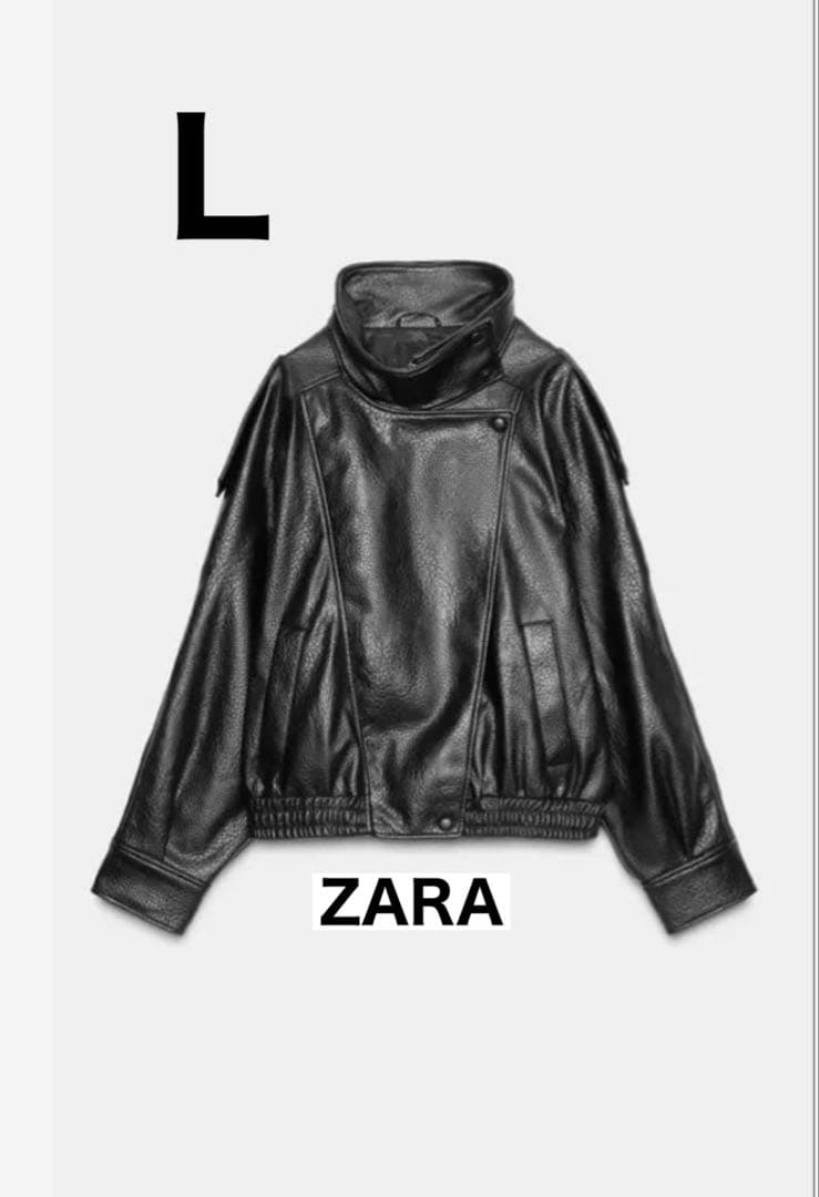 【完売品】ZARA正規品 フェイクレザージャケット