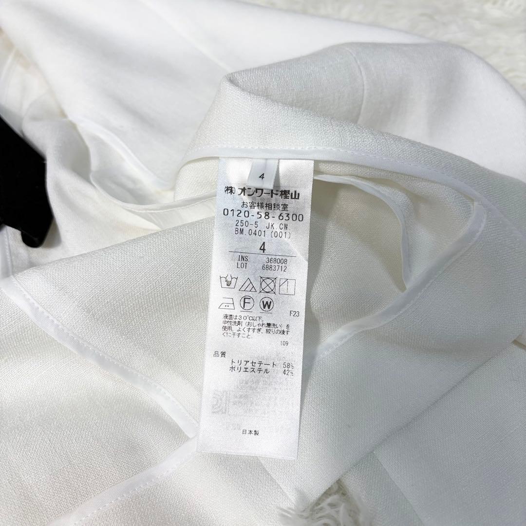 anzuBEIGE セットアップ ノーカラー ワイドパンツ サイズ違い