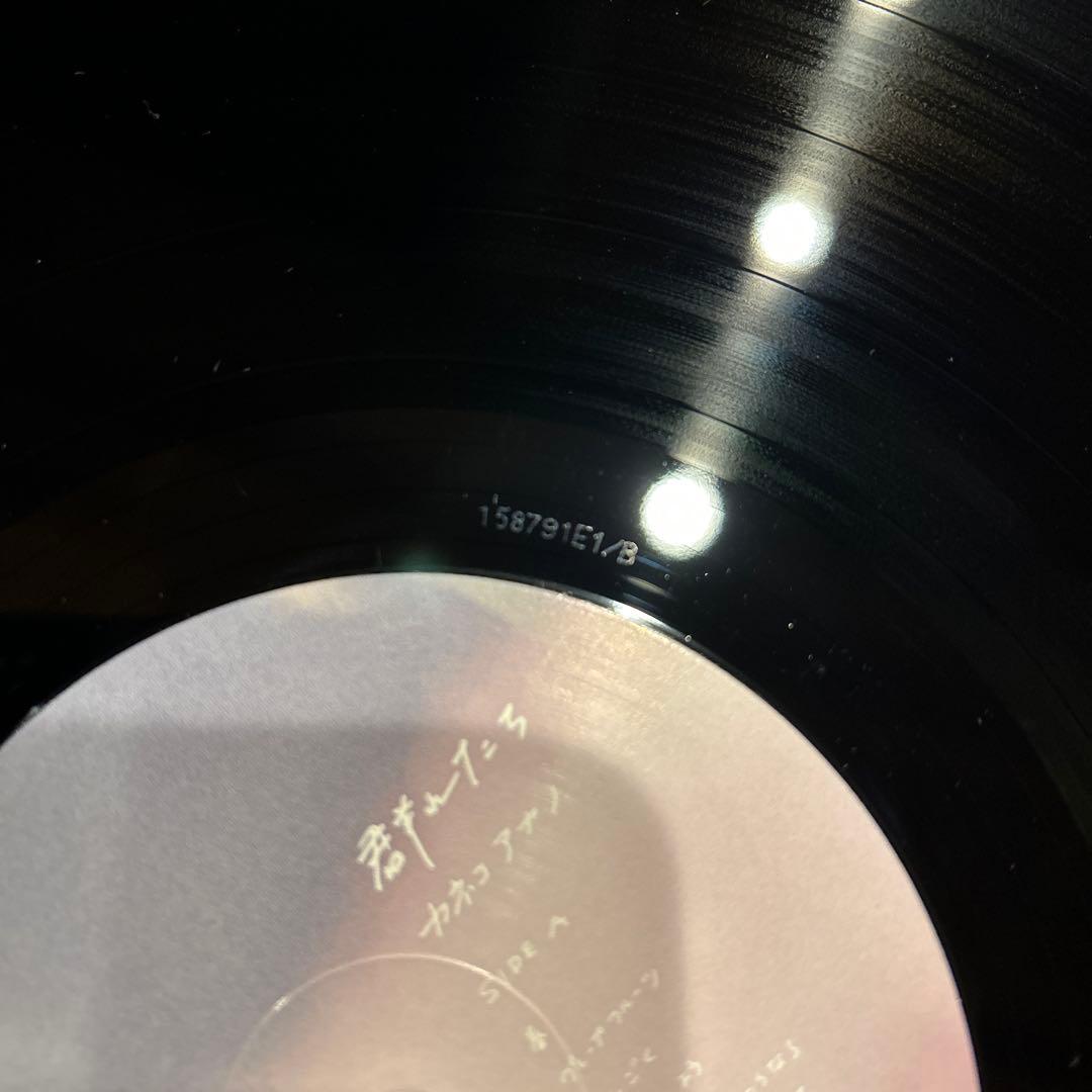 カネコアヤノ 名盤 群れたち LP 美品