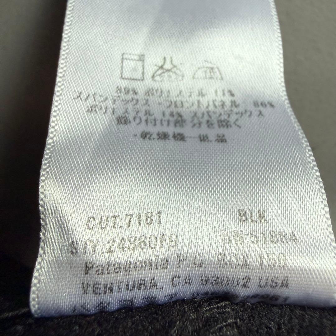 00s patagonia パタゴニア トレッキングパンツ ナイロンパンツ 黒