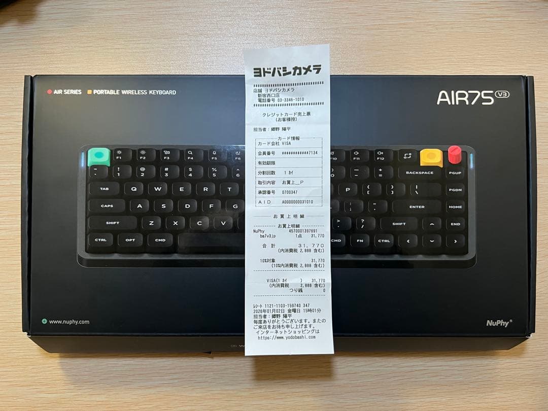 NuPhy AIR75 V3 JIS (日本語配列) - Blush Nano