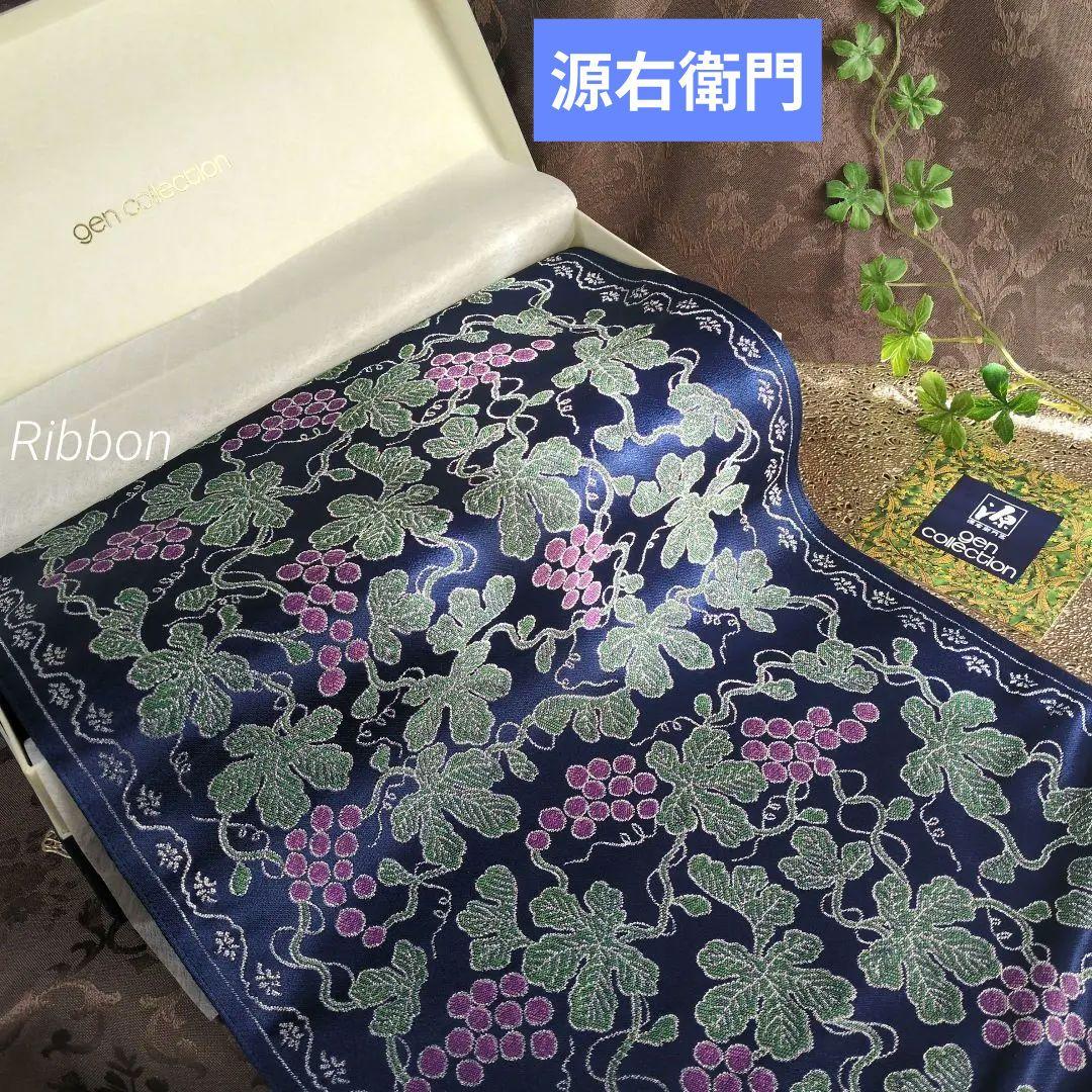 新品源右衛門源コレクションgen collection テーブルランナーセンター