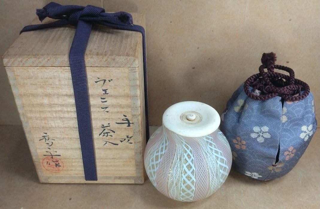 【本物保証】藤田喬平 手吹ヴェニス茶入 共箱 未使用完品 ガラス芸術