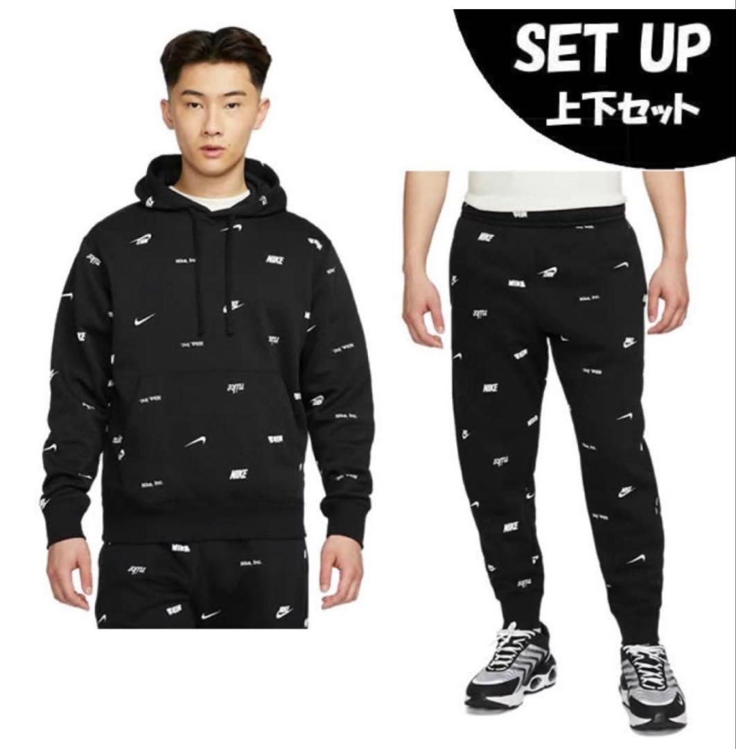 NIKE ロゴプリント 裏起毛スウェットパーカー＆パンツ 黒