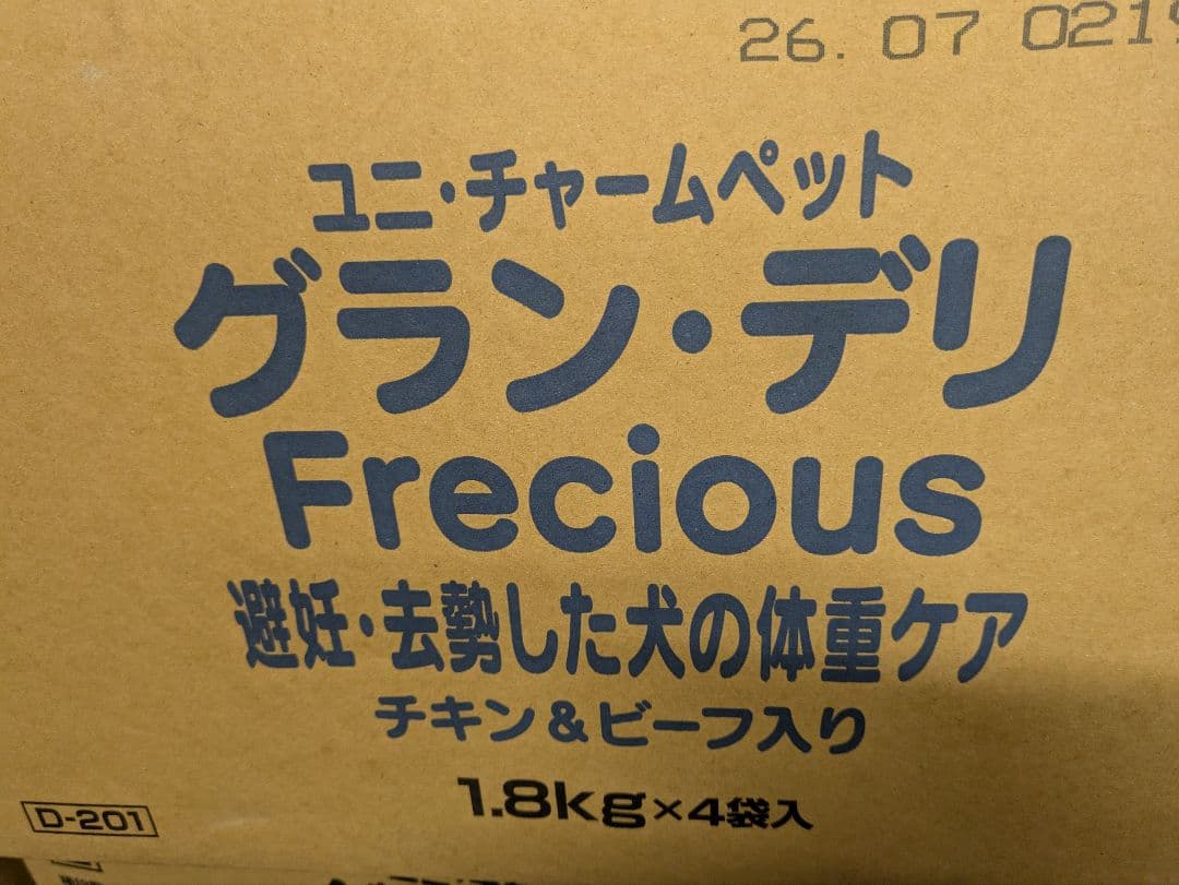 ユニ・チャーム グラン・デリ Frecious 1.8kg x 4袋