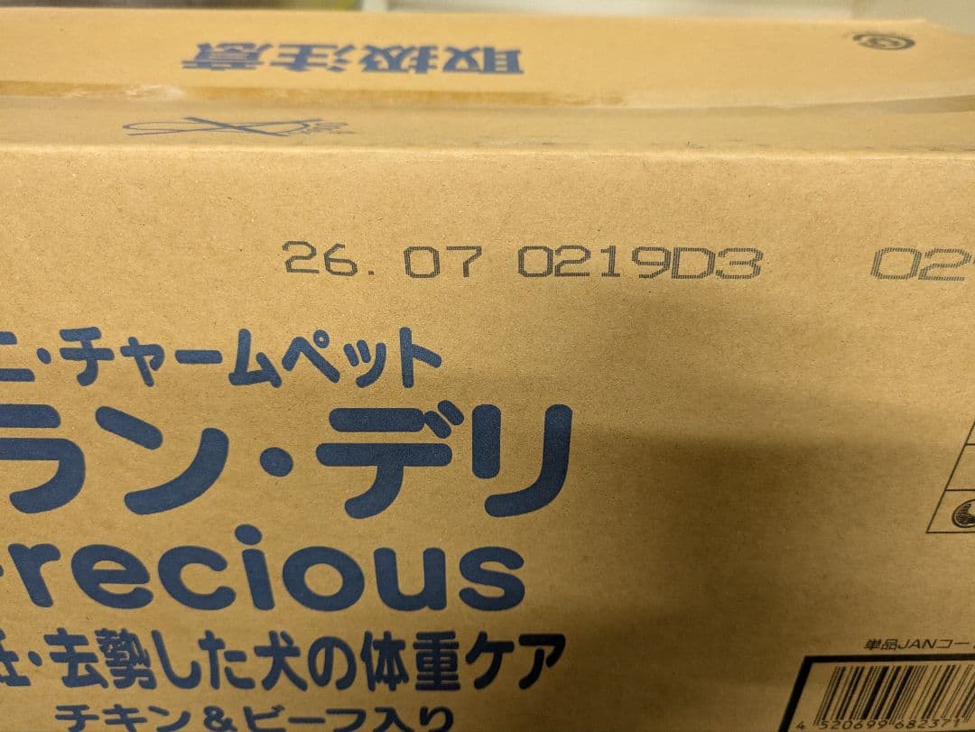 ユニ・チャーム グラン・デリ Frecious 1.8kg x 4袋