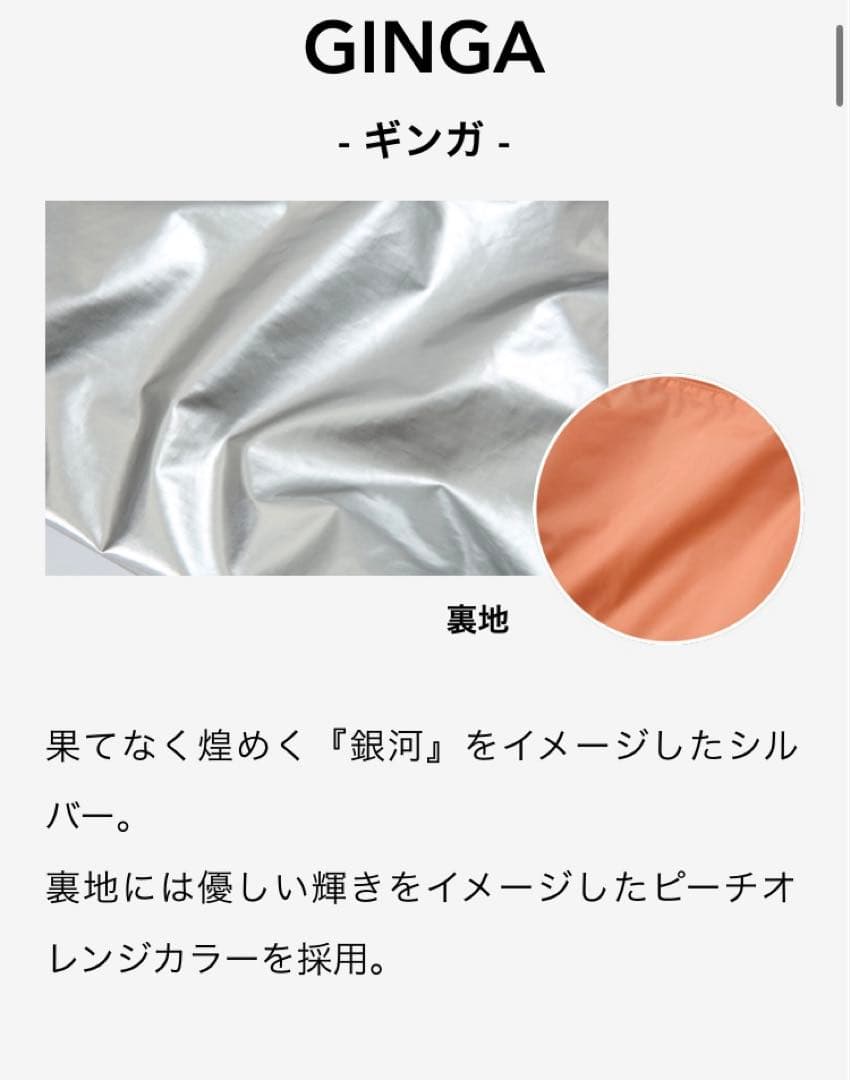 【美品】【LeSportsac×ひとりっぷ(R)】CABIN BOSTON2