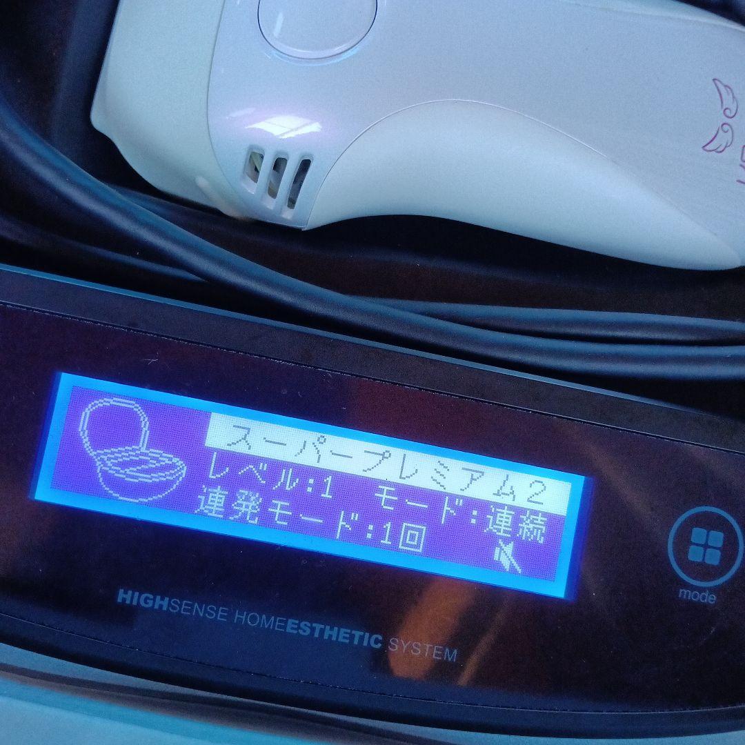 KE-NON 脱毛器 バージョン8.6J ピンクホワイト