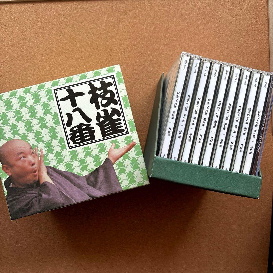 桂枝雀 十八番 DVD-BOX 全9枚＋特典DVD1枚