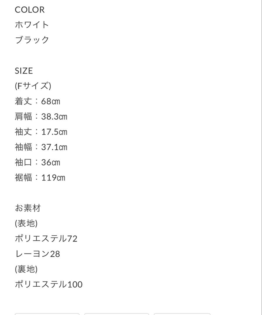OHGA TENTO 黒 半袖 Aライン トップス