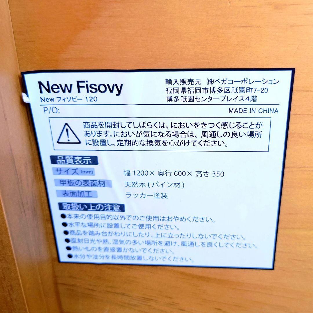 テーブル　パイン　ニュージーランド　木製　天然木