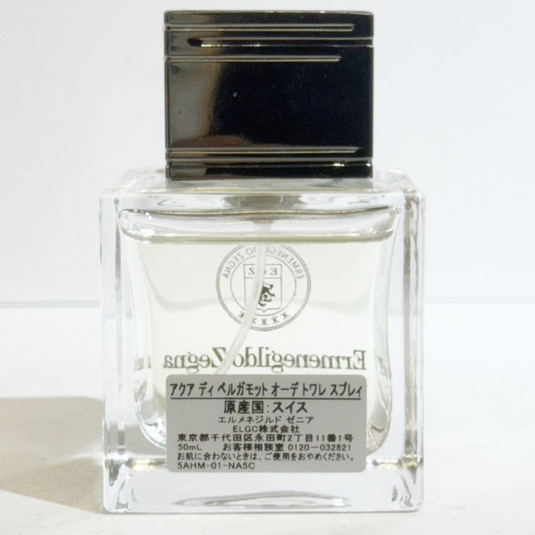エルメネジルドゼニア アクアディベルガモット オーデトワレスプレィ 50ml
