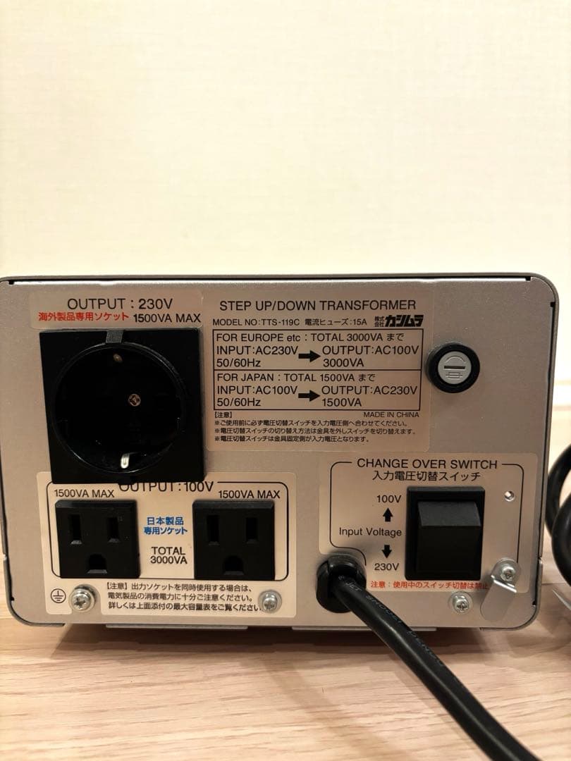 カシムラ変圧器 TTS-119C 3000VA