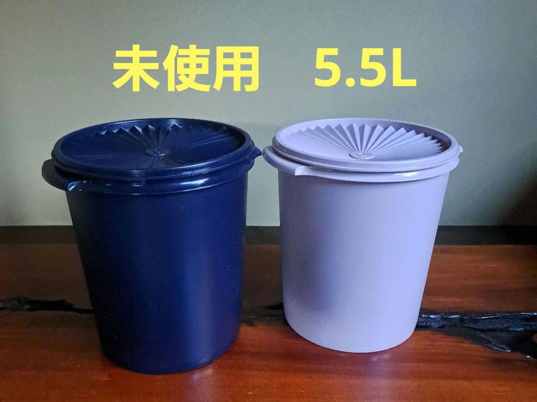 Tupperwareマキシデコレータ5.5L保存容器 ネイビーパープル2個セット
