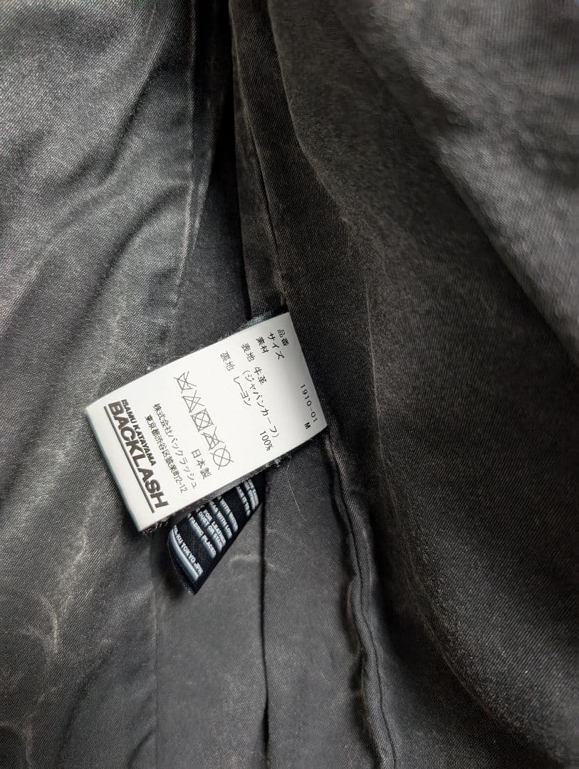 ISAMU KATAYAMA BACKLASH/バックラッシュ レザージャケット