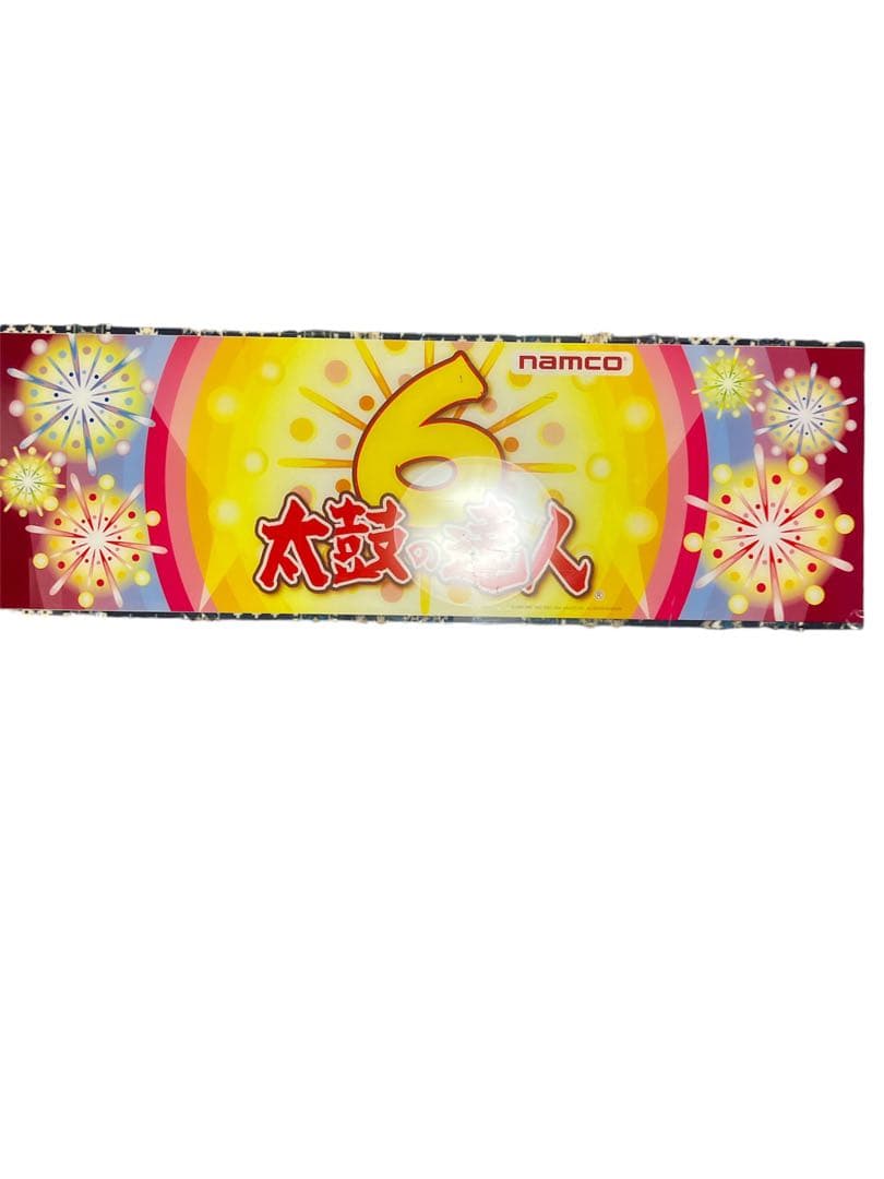 [ダメージ・傷あり]太鼓の達人6 筐体 pop ディスプレイ タイトル 画像参照