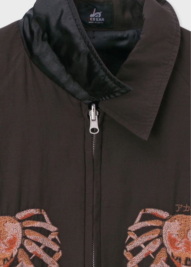 Paul Smith REDEAR リバーシブルブルゾン　S