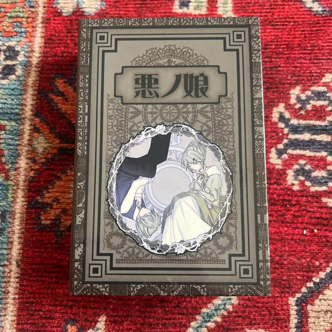 悪ノP『悪ノ娘 限定オルゴール』　箱なし