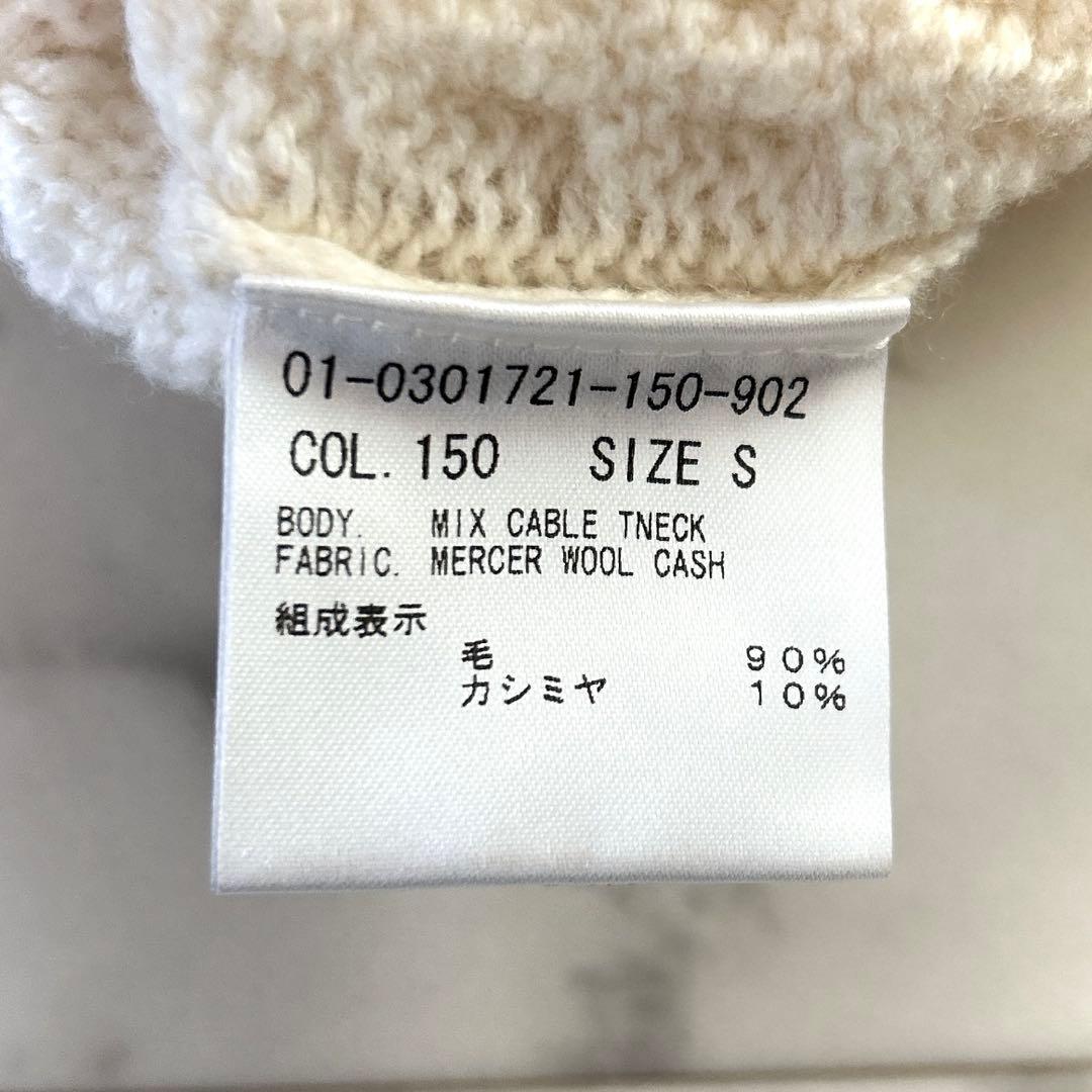 美品 Theory セオリー ウール カシミヤ ケーブルニット プルオーバー