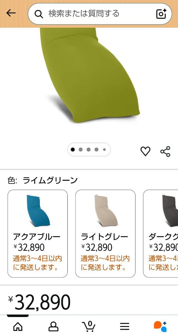 Yogibo Max ヨギボーマックス カバーなし