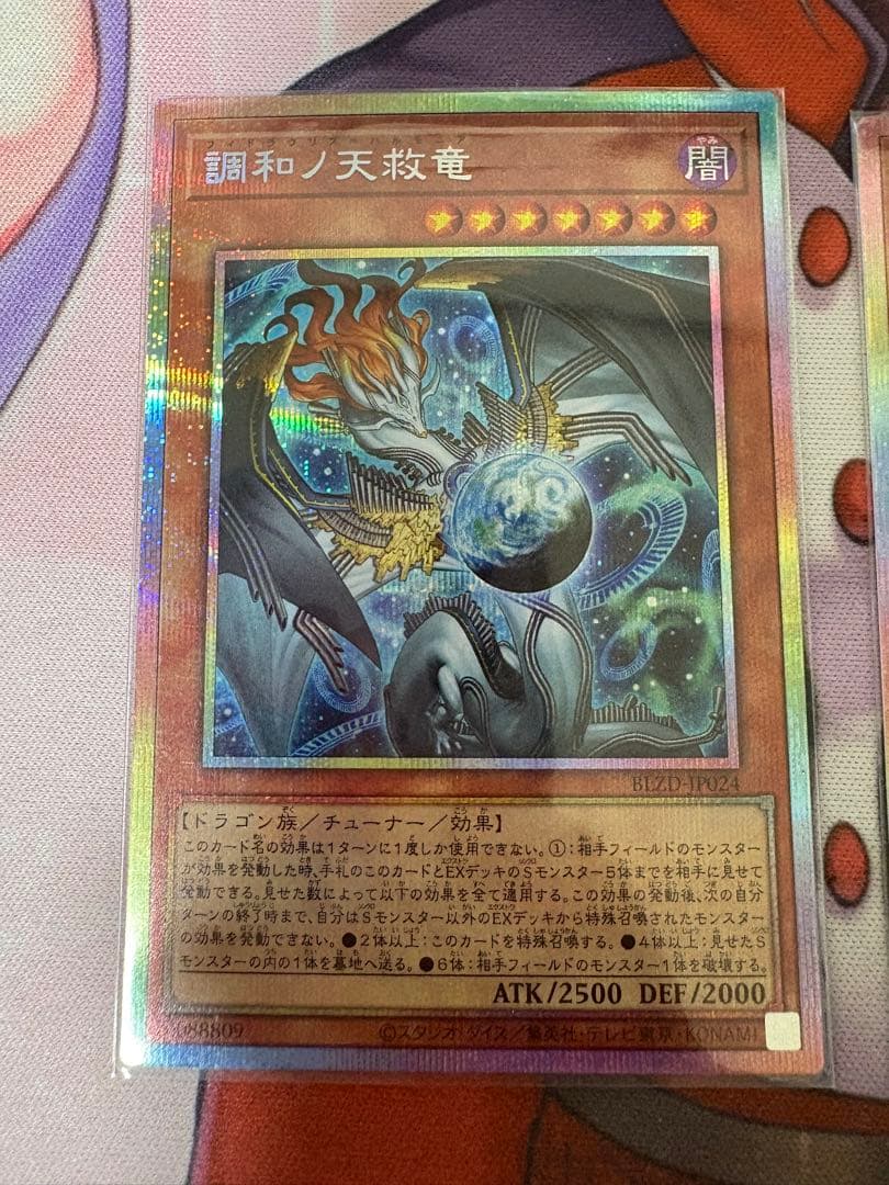 【販売販売】