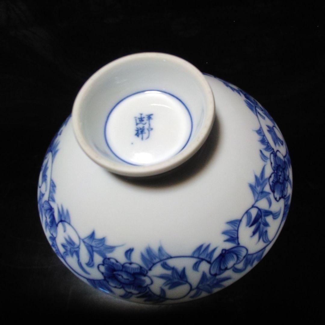 Oliveira 　九州　平戸焼き　2客