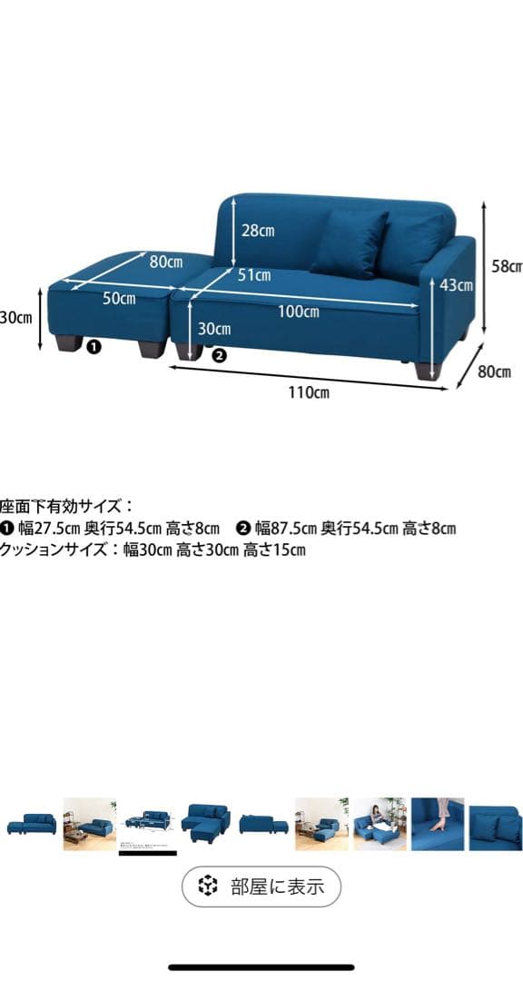 ブルー 布製 3人掛け ロータイプソファ