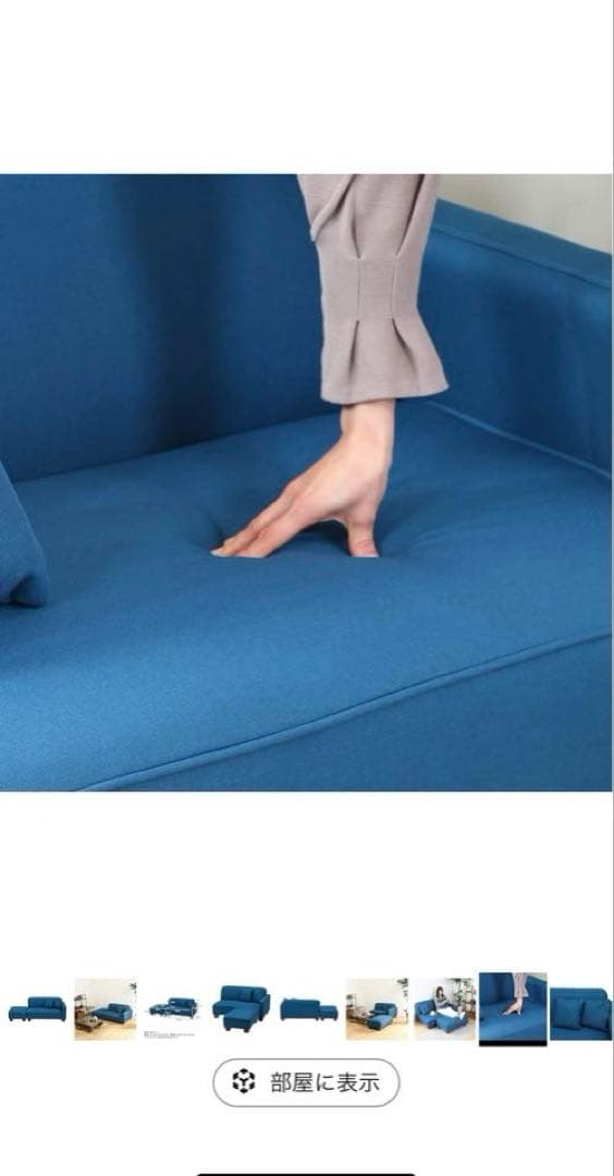 ブルー 布製 3人掛け ロータイプソファ