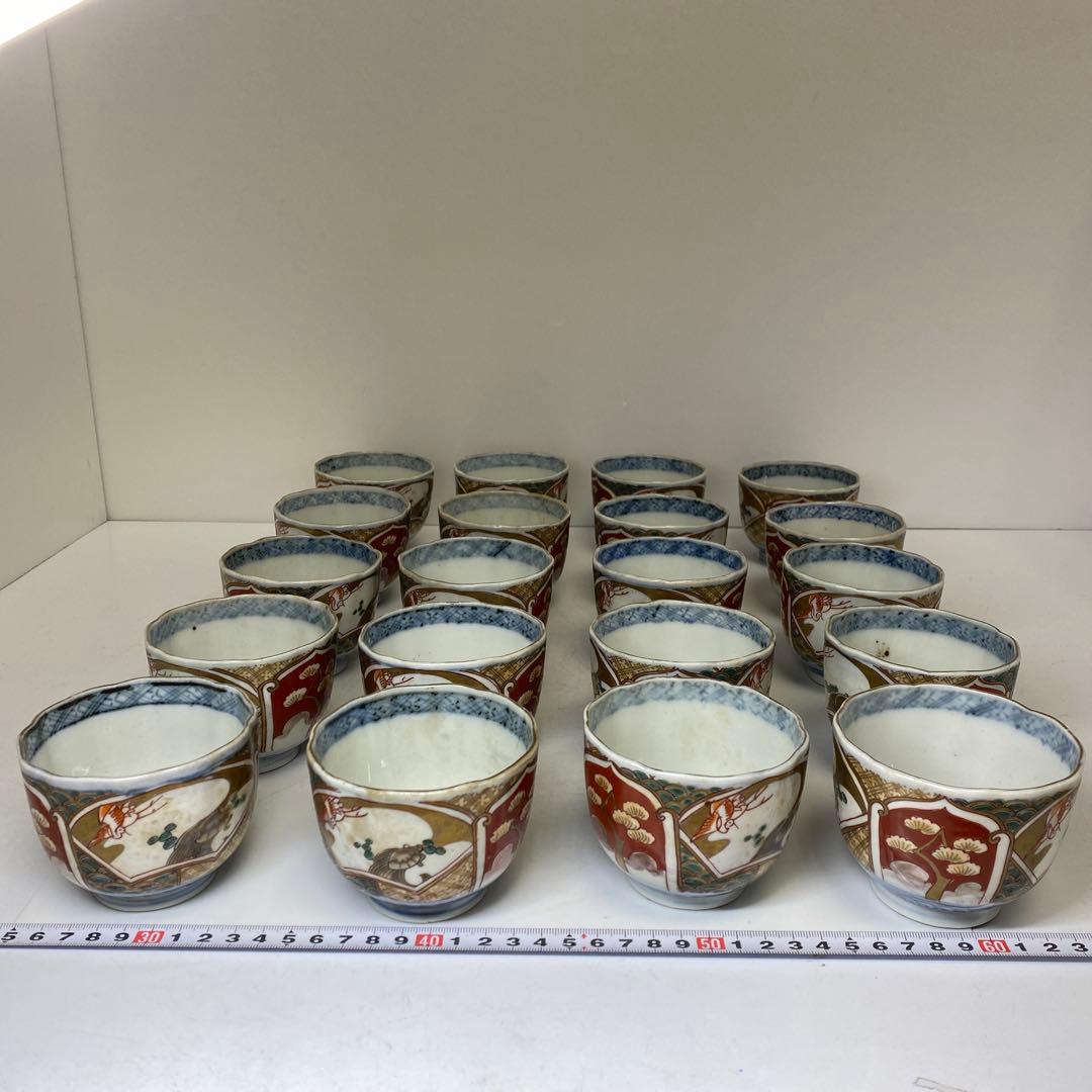 古伊万里 染綿 猪口 木箱付 w8.3〜8.6cm 東キ8-0123② トヒオ