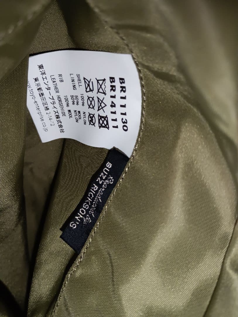 バズリクソンズ L-2 BR11130 サイズ40 美品