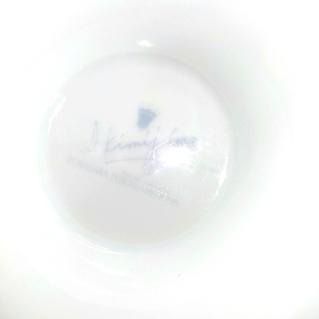 有田焼　花瓶　深川製磁　君島一郎デザイン花文花瓶