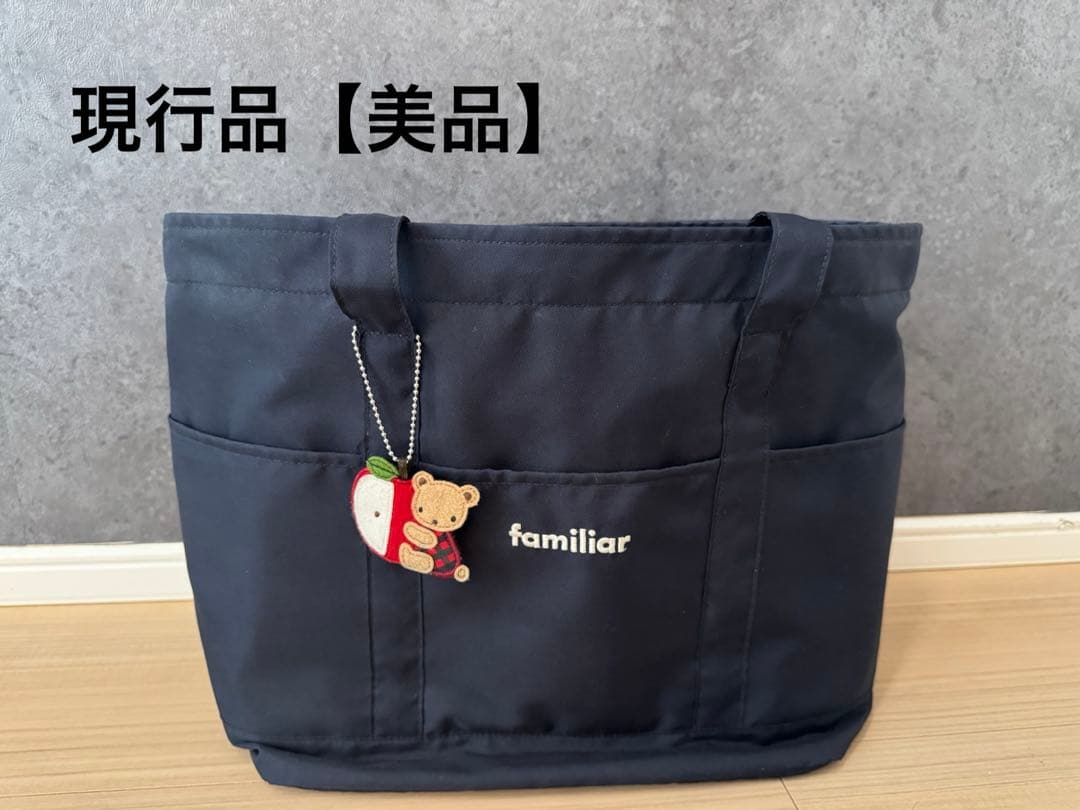 t様【現行品】定価22000円　ファミリア　マザーズバッグ　赤チェック　【美品】