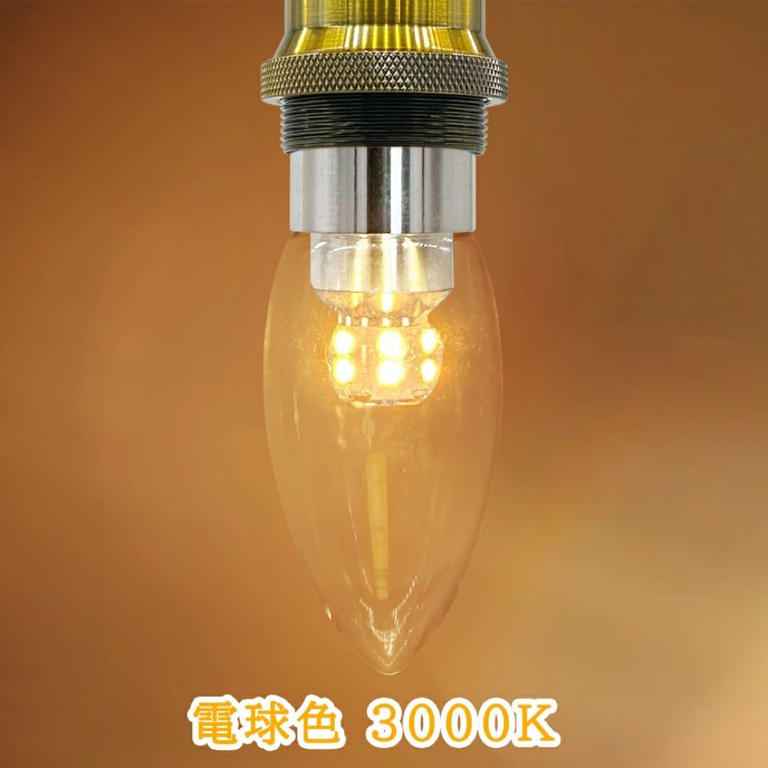 E14 LED電球 キャンドル型 高輝度 約10cm 127個