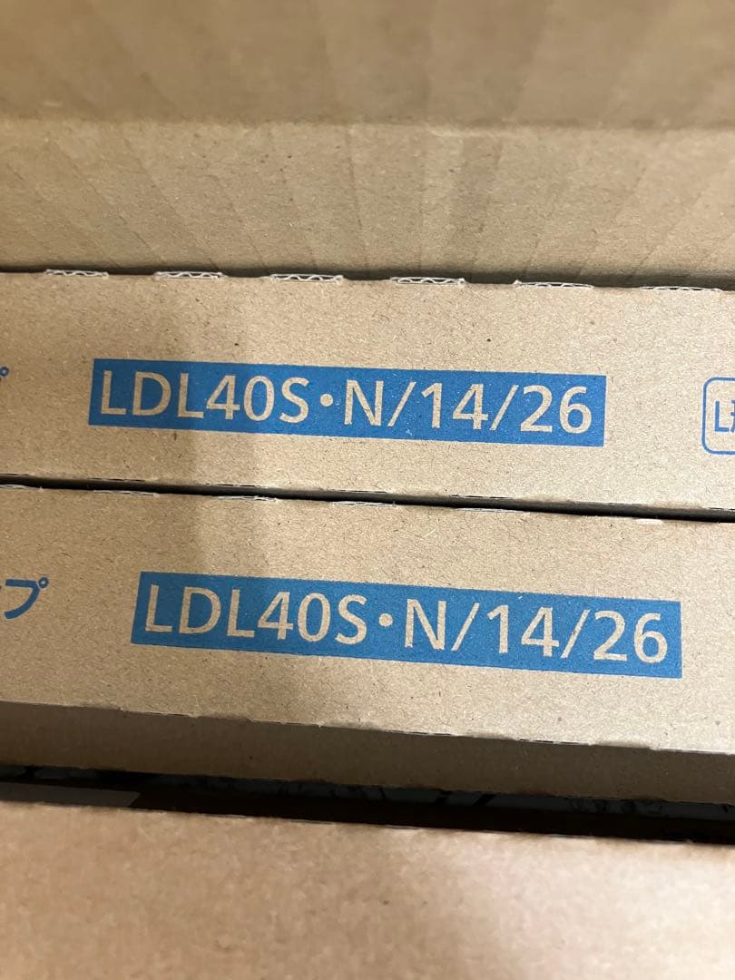 新品未使用　Panasonic LED LDL40S N/14/26 4本セット
