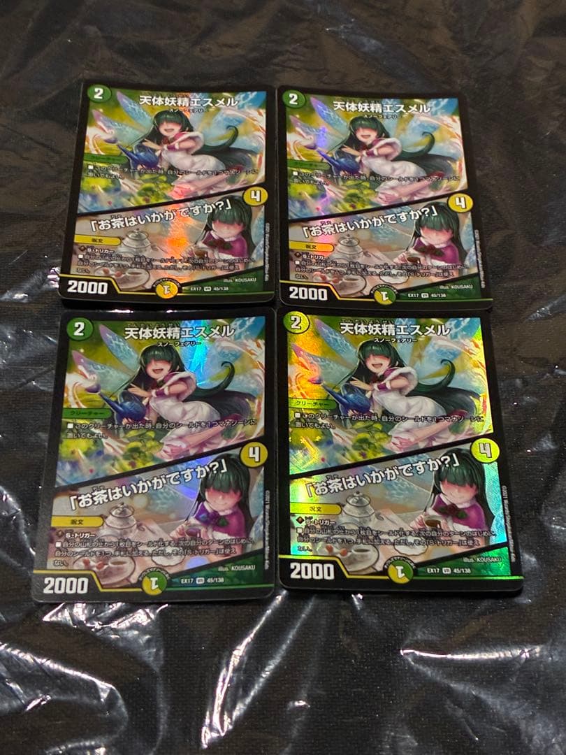 デュエマ デアリバイク レッドゾーン DDD デッキ 超本格構築 調整パーツ多数