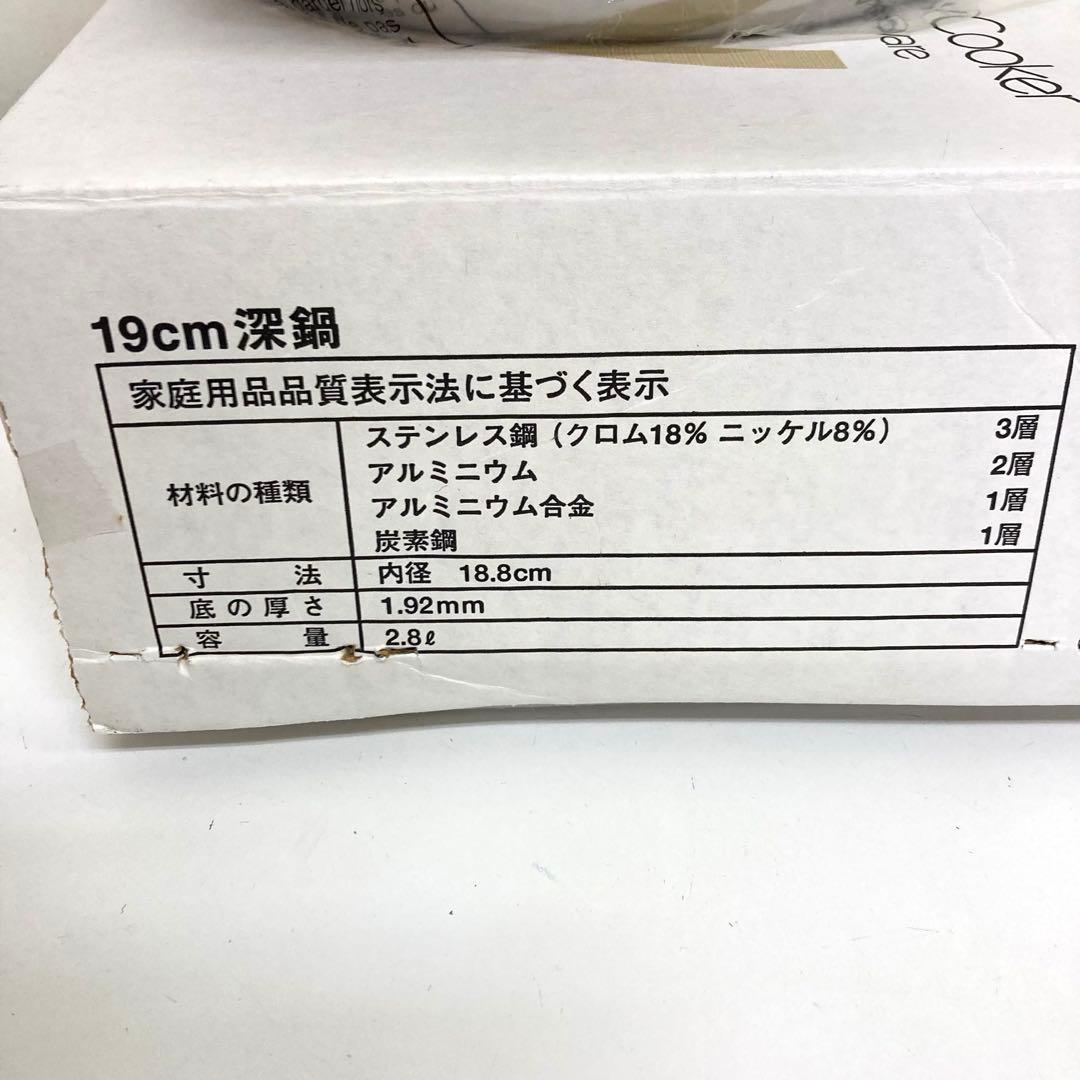 A956-46 Tupperware レインボークッカー 3セット