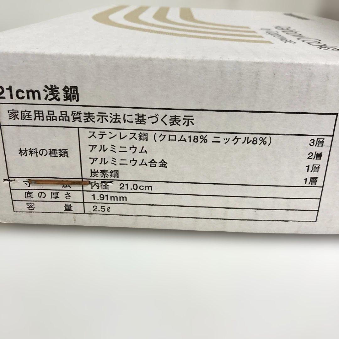 A956-46 Tupperware レインボークッカー 3セット