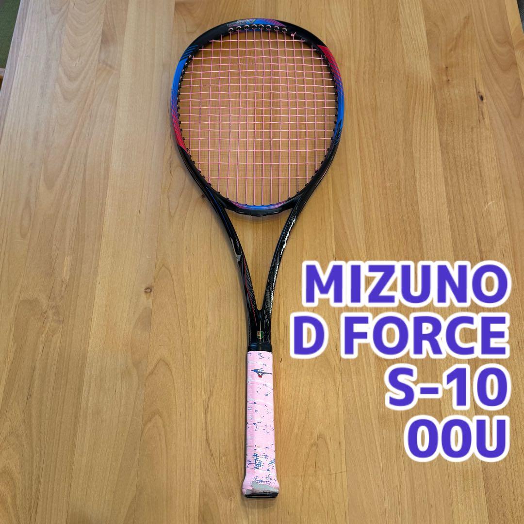 MIZUNO D FORCE S-10 00U ソフトテニスラケット後衛用