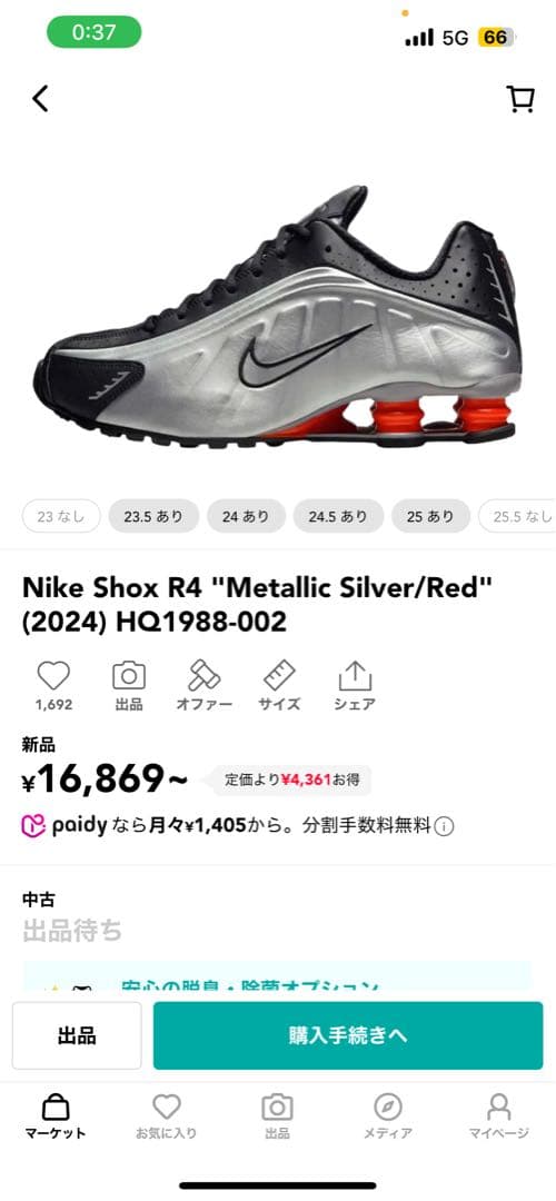 靴 Nike Shox R4 \