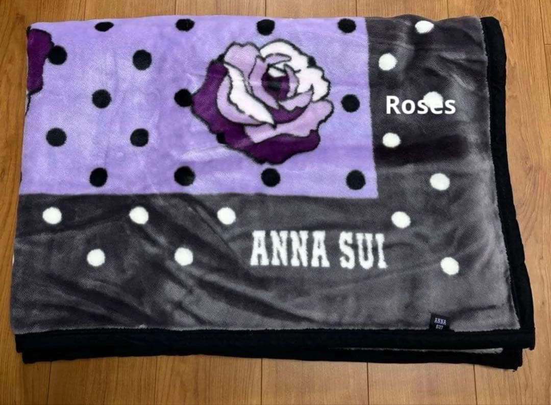 アナスイ　アクリルニューマイヤー毛布　シングル　白黒×紫　ドット柄西川産業