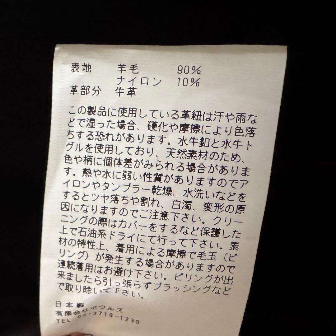 HYKE ハイク メルトンダッフルコート ブラック サイズ3