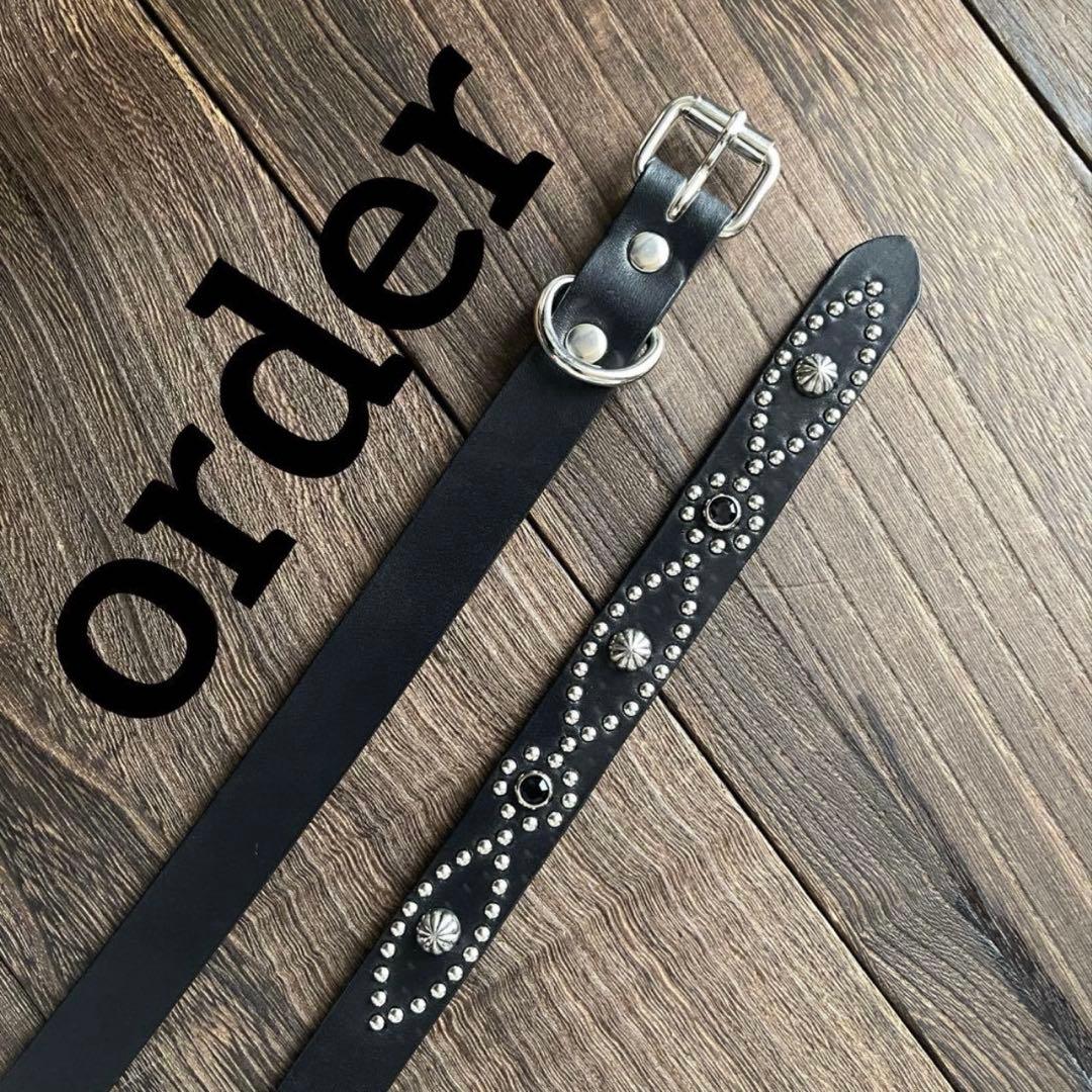 オーダー品　スタッズナローロングベルト　シルバー　昭南ベンズoval＋