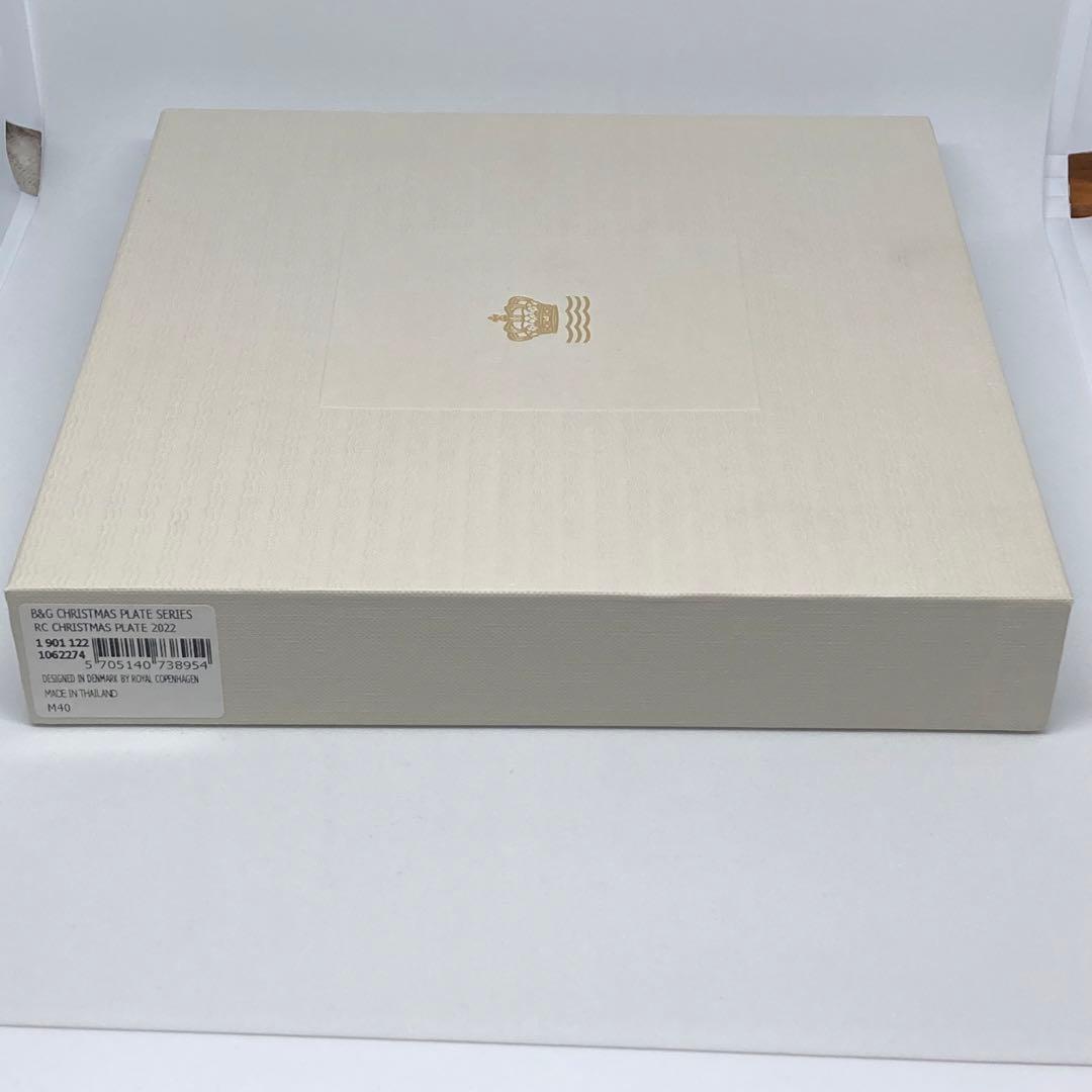 2022 年 ロイヤル コペンハーゲン イヤー プレート