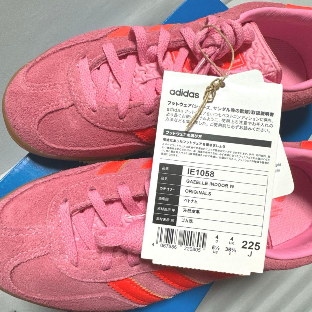 アディダス ガゼル インドア GAZELLE INDOOR ピンク　22.5