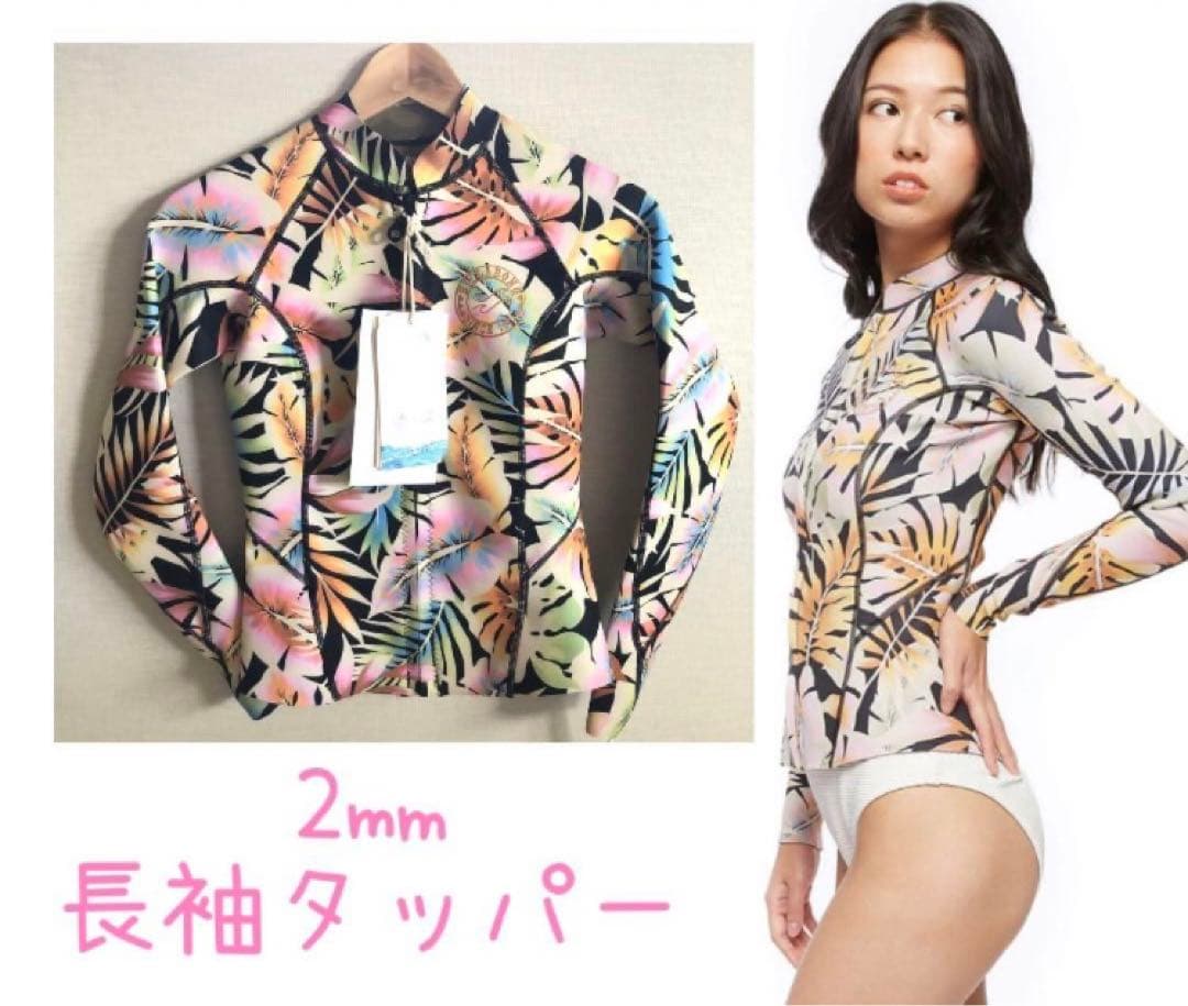 M BILLABONG レディース 長袖タッパー フロントジップ ウェットスーツ