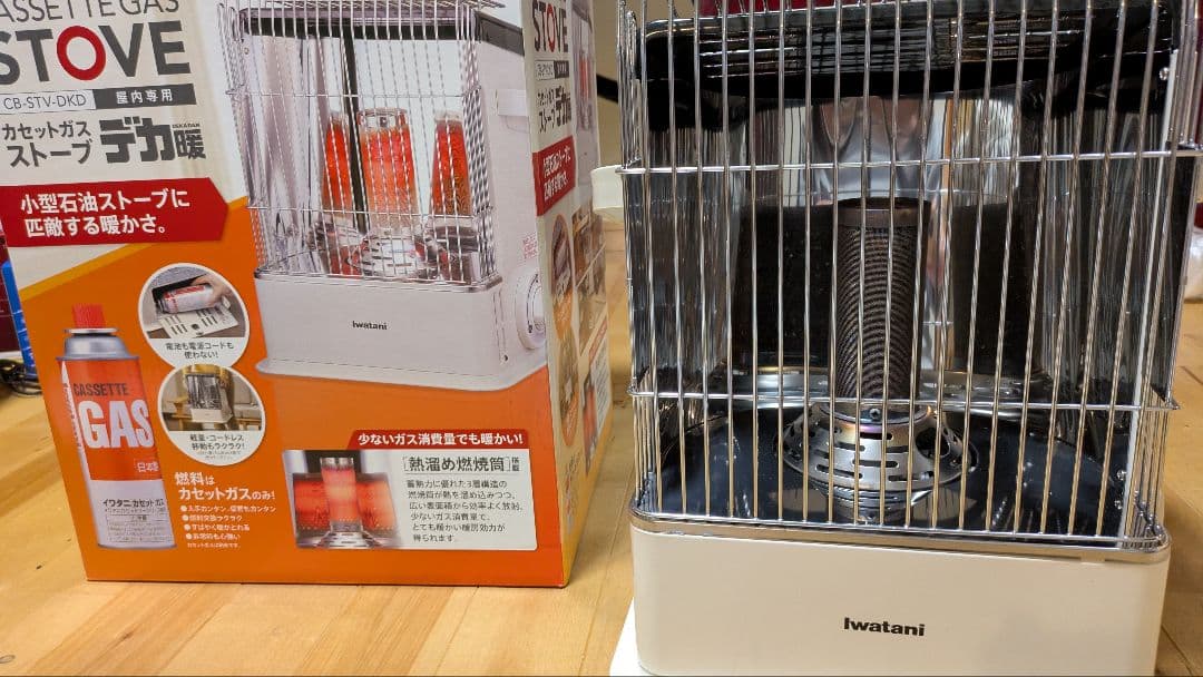 イワタニ カセットガスストーブ CB-STV-DKD デカ暖