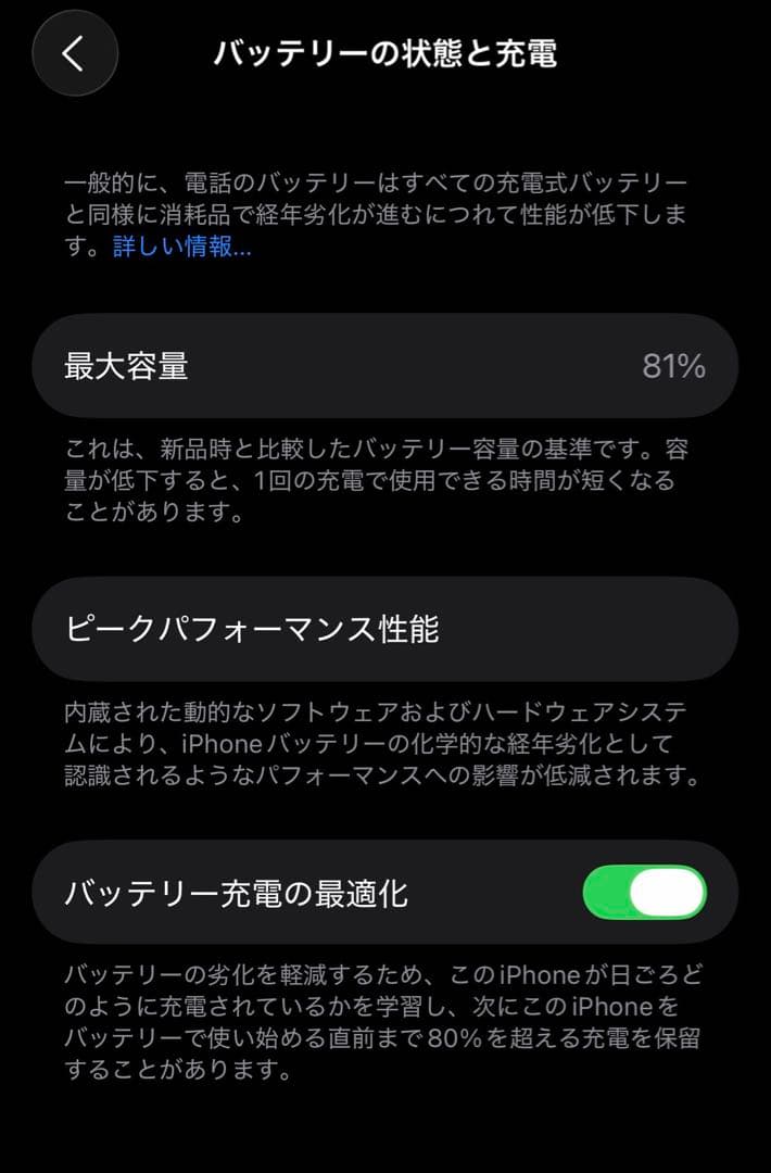 iPhone 13 本体　128GB ピンク