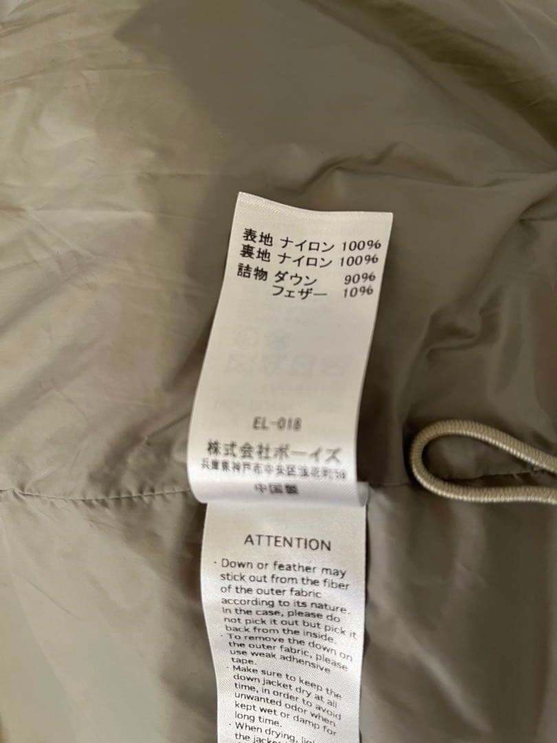 ダントンDANTON ナイロンタフタミドルダウン XS グレイッシュベージュ